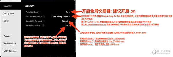 配置详解