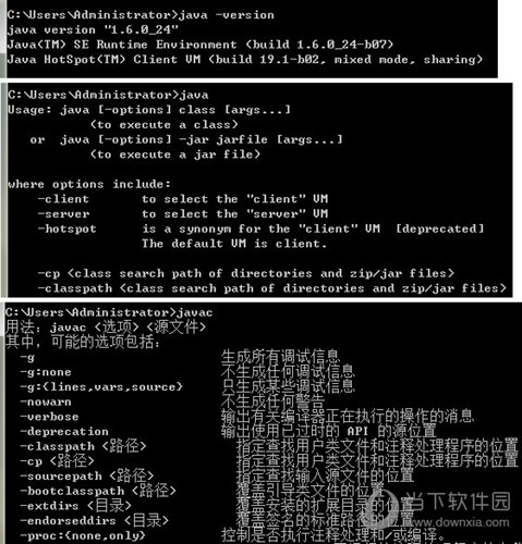 Apache Tomcat