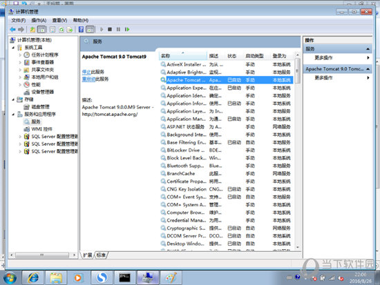 Apache Tomcat