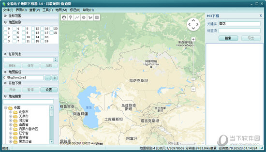 全能电子地图下载器免安装版