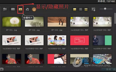 会声会影X5免费模板下载