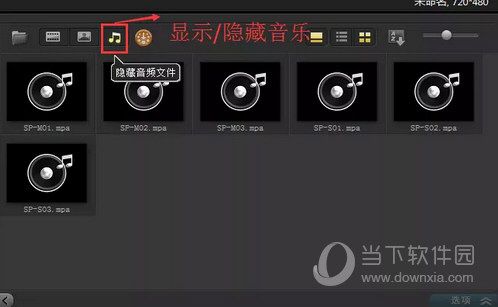 会声会影X5免费模板下载
