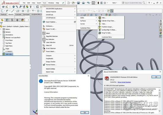GeometryWorks 3D Features
