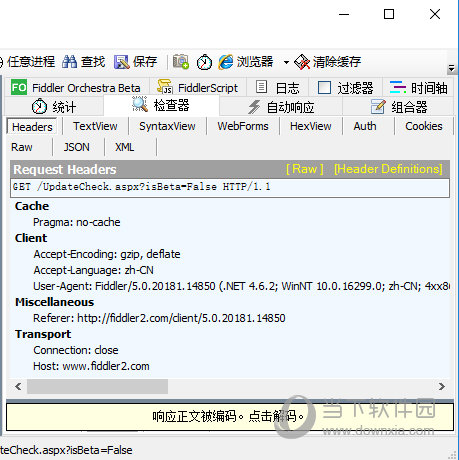 Fiddler汉化版