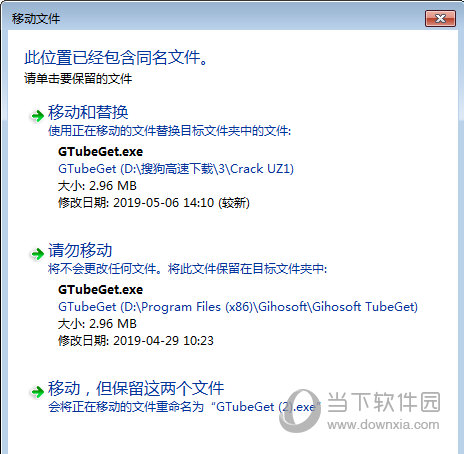 Gihosoft TubeGet Pro