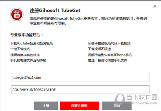 Gihosoft TubeGet Pro