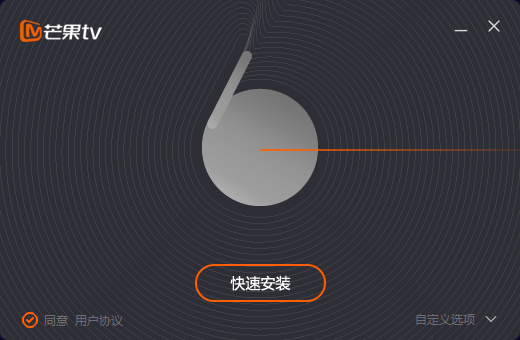 芒果TV