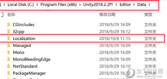 Unity3D5.0汉化补丁