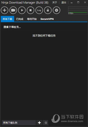 Ninja Download Manager