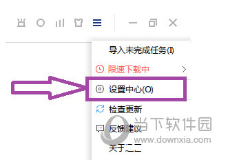 迅雷U享版