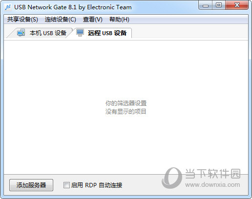 USB Network Gate