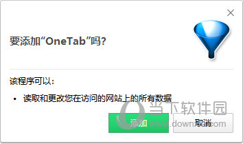 OneTab