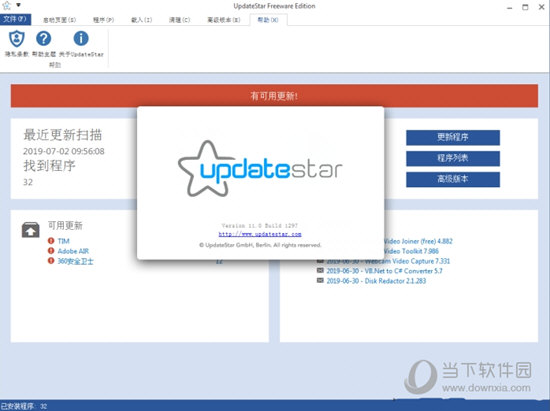 UpdateStar Premium Edition