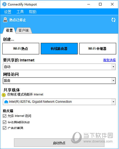 Connectify Hotspot