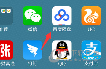 百度网盘2T免费领取器