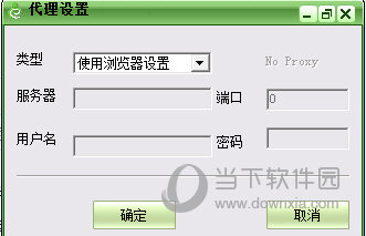 网络人远程控制软件企业版