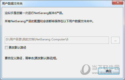 Xmanager Power Suite