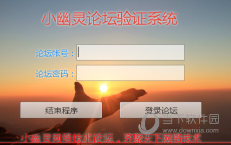 万象网管1