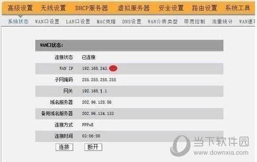 天翼飞young软件下载