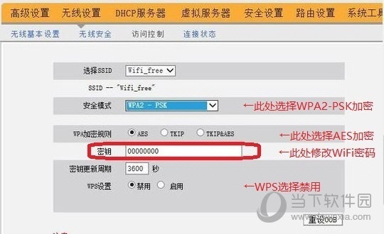 天翼飞young电脑客户端