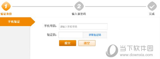 电信飞Young校园PC端