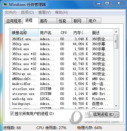 天翼飞Young校园PC端