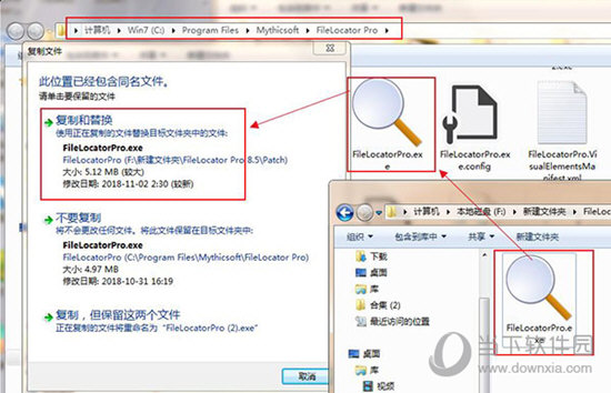FileLocator Pro8.5破解版