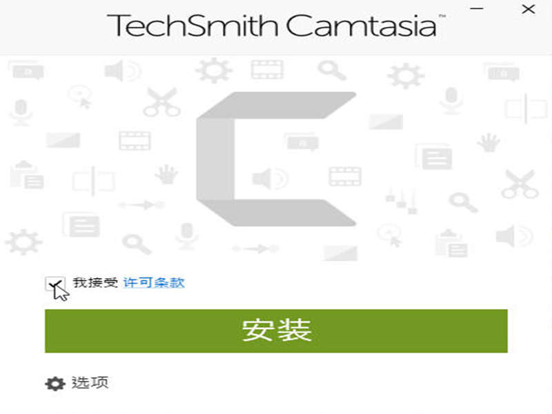 Camtasia Studio