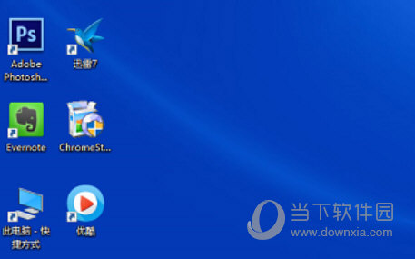 迅雷7便携纯净版