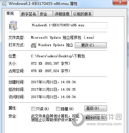 KB3170455