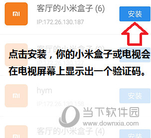 沙发管家电脑版下载