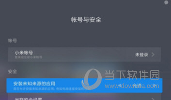 沙发管家电脑版下载