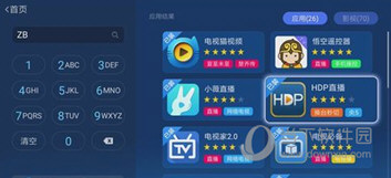 沙发管家电脑版下载