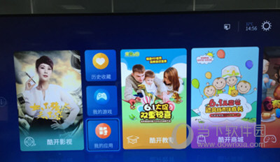 沙发管家电脑版下载