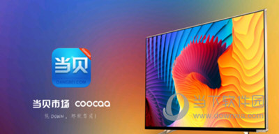 沙发管家电脑版下载