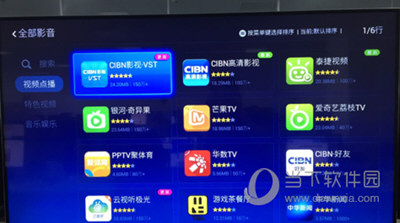 沙发管家电脑版下载