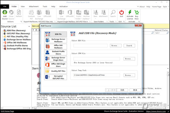 Shoviv Exchange Server Suite