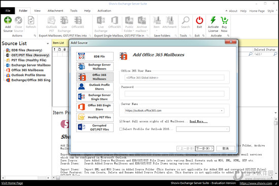 Shoviv Exchange Server Suite