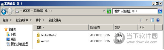 安装的主机大师