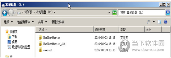 重新安装上主机大师