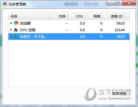 360极速浏览器9.0