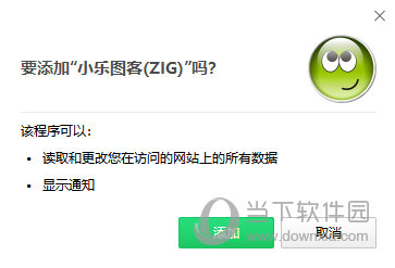 小乐图客360