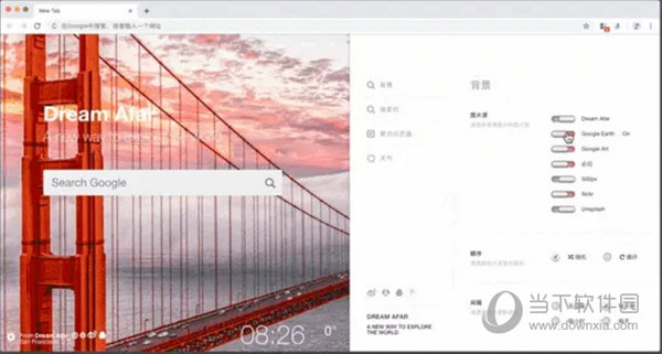 自定义背景图