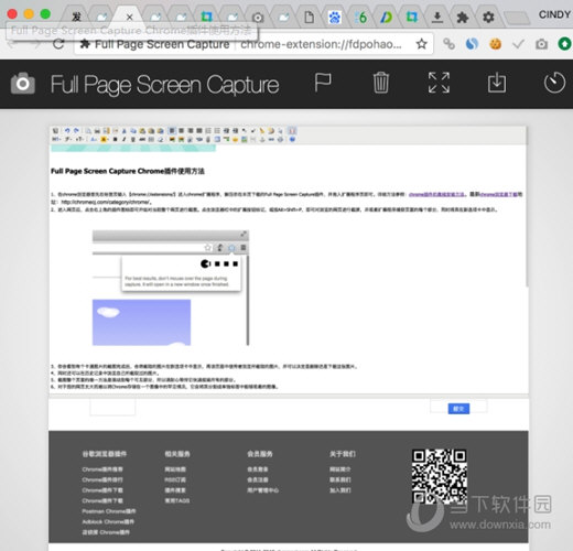 Full Page Screen Capture(全屏截图插件) V6.5 Chrome版