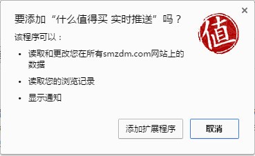安装添加