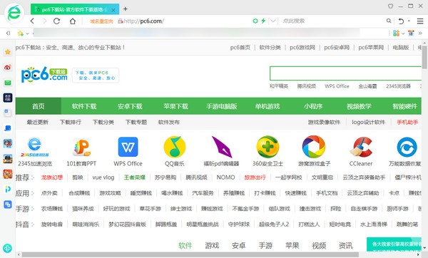 360安全浏览器2025