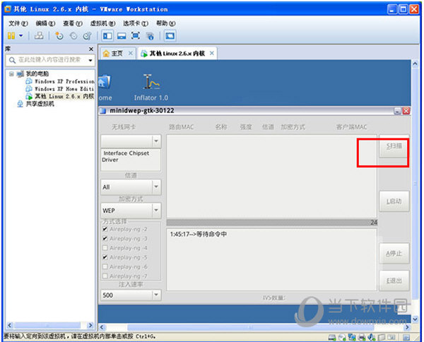 cdlinux全网卡版镜像
