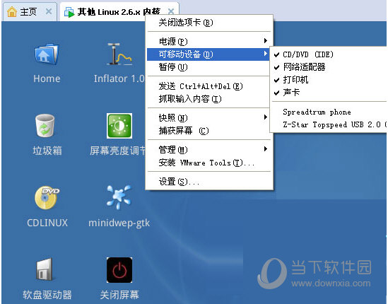 cdlinux全网卡版镜像