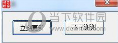 IE浏览器升级包
