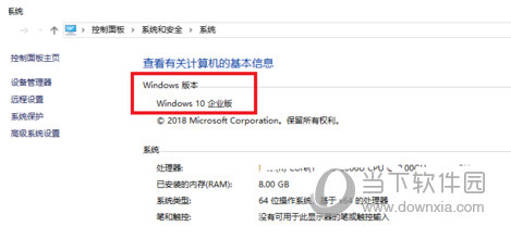 gpedit.msc win10家庭版